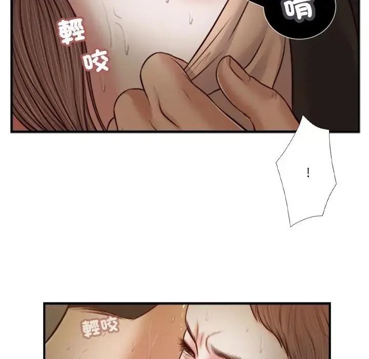 我的初體驗第30話