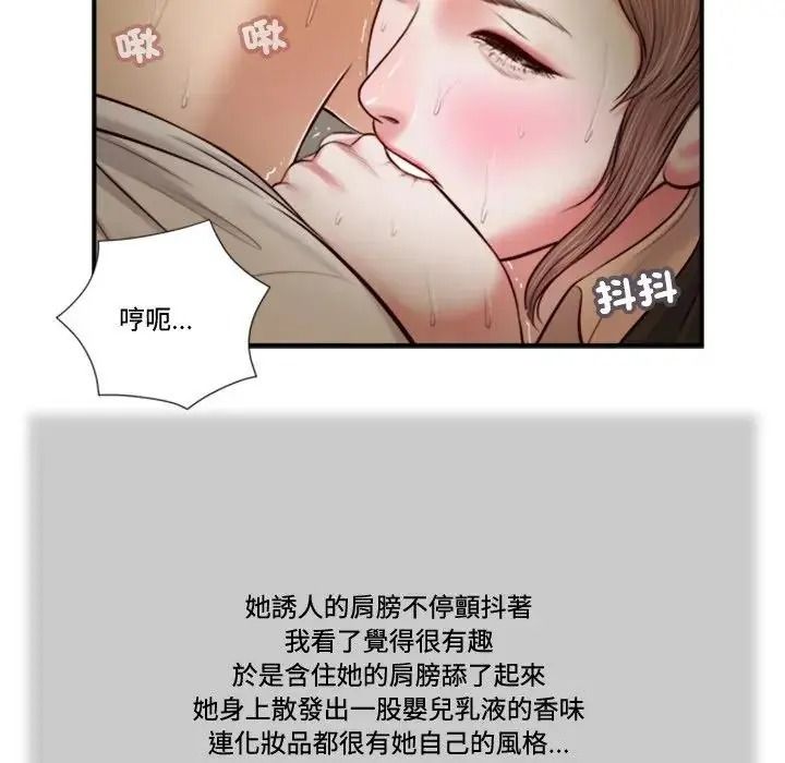 我的初體驗第30話