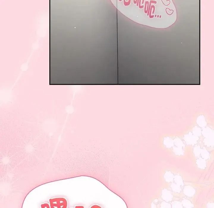 摸魚生存指南第68話