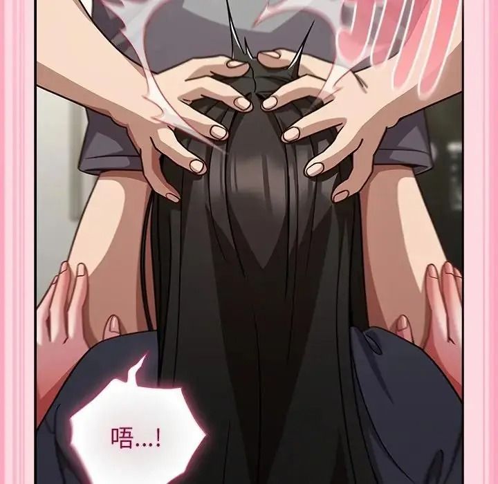 摸魚生存指南第68話