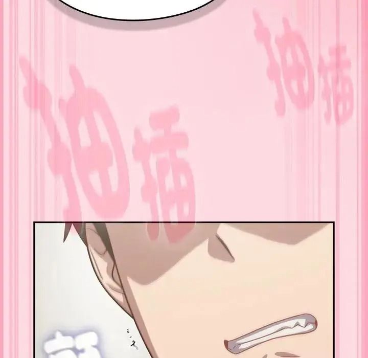 摸鱼生存指南第68話