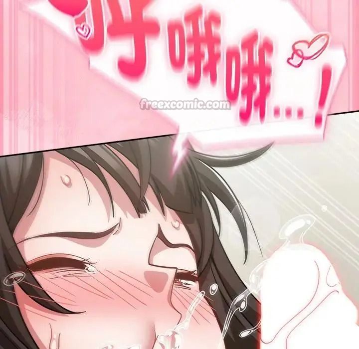 摸鱼生存指南第68話