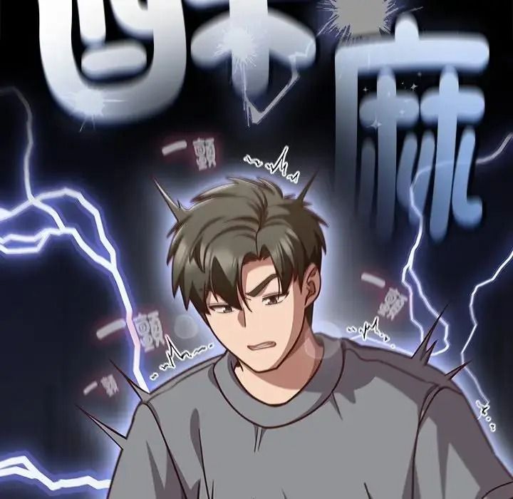 摸魚生存指南第68話