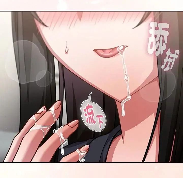 摸魚生存指南第68話
