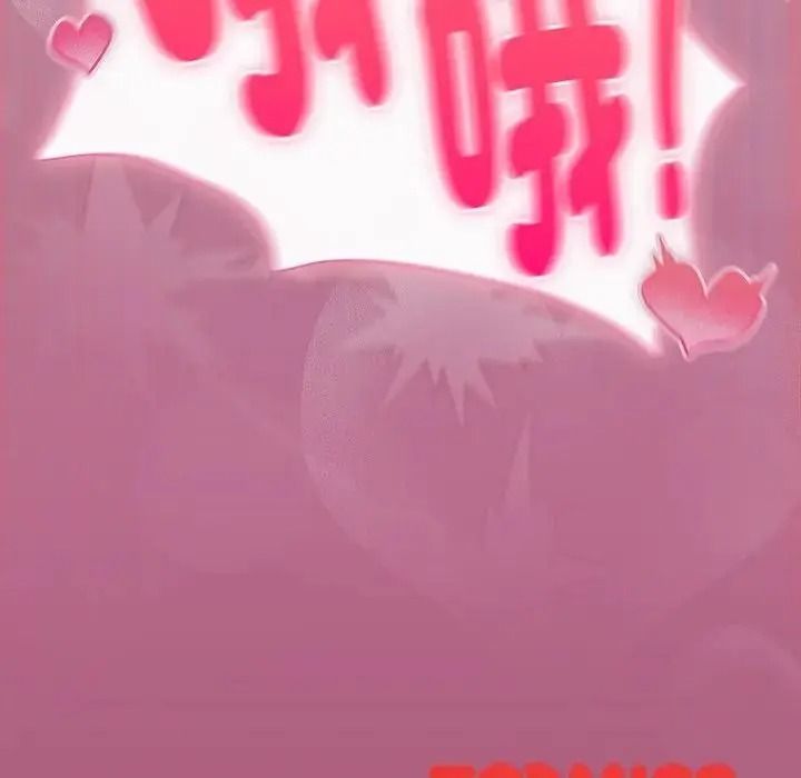 摸魚生存指南第68話