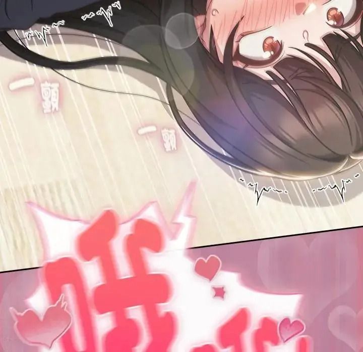 摸鱼生存指南第68話