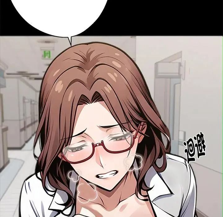 黑道X上班族第78話
