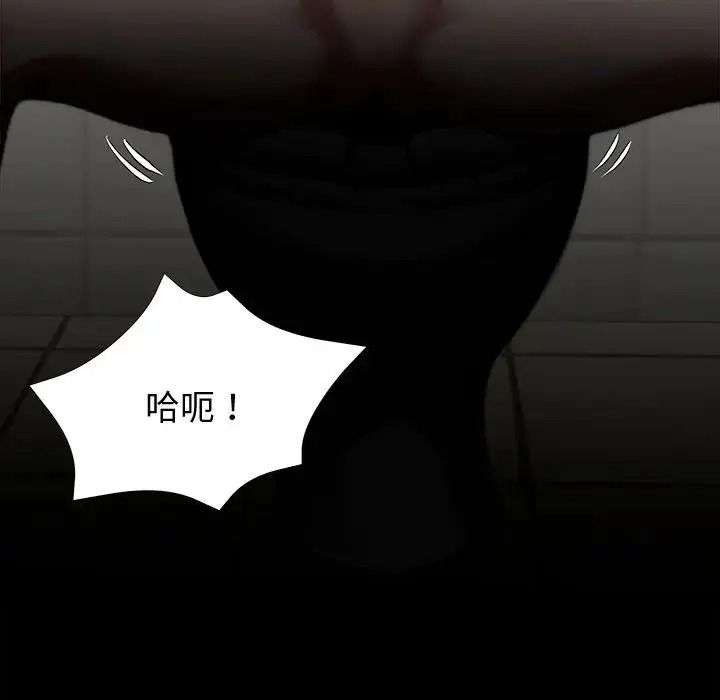 黑道X上班族第78話