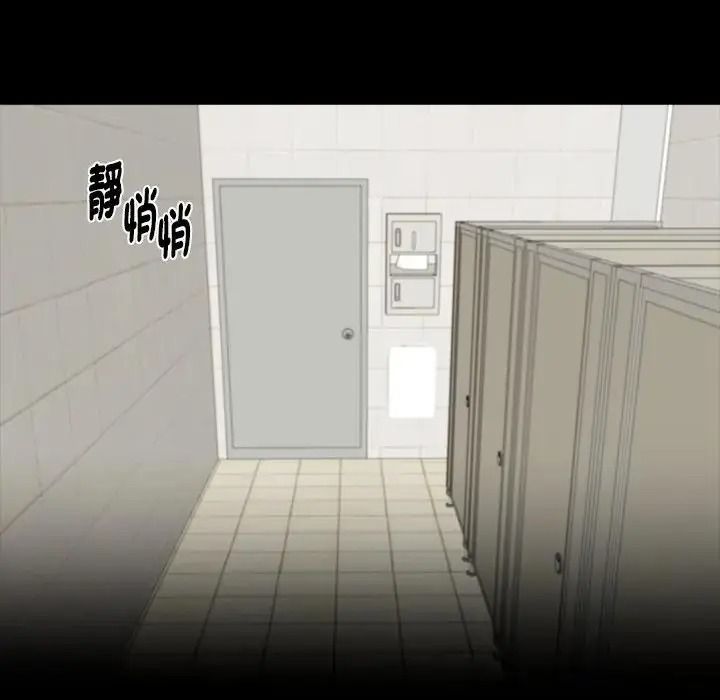 黑道X上班族第78話