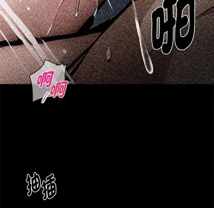 黑道X上班族第78話