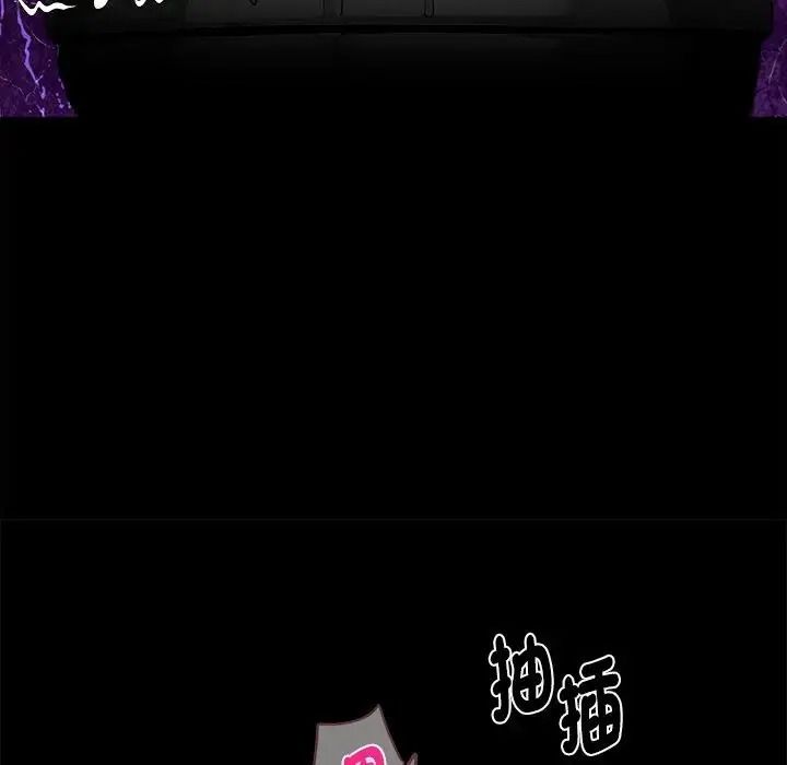 黑道X上班族第78話