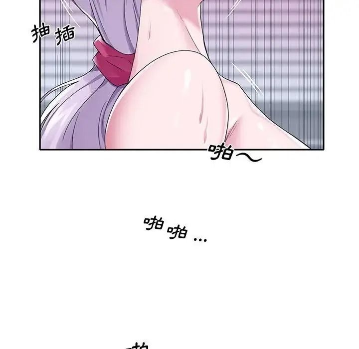 我的專屬琯家第21話