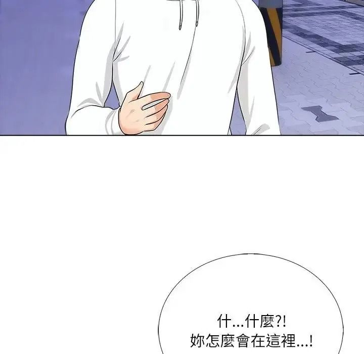 纯洁游戏第9話