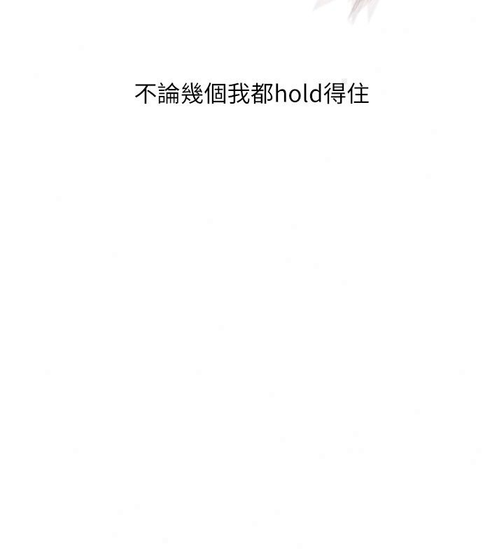 玩转学姊第127話-鹹濕體位大雜燴