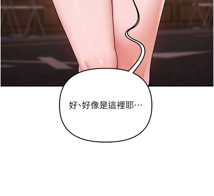 玩轉學姊第127話-鹹濕體位大雜燴