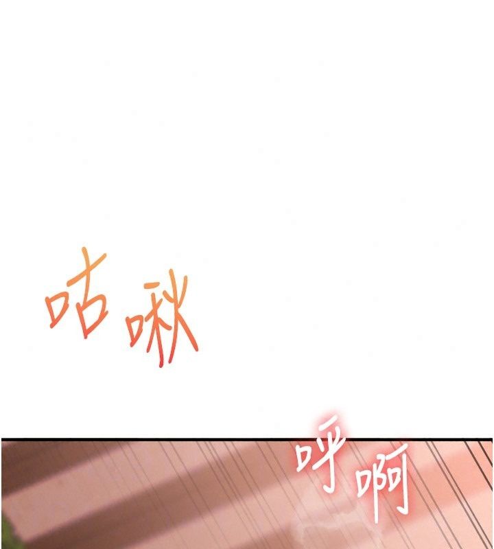 玩转学姊第127話-鹹濕體位大雜燴