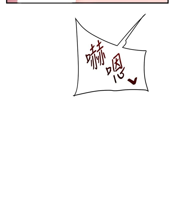玩轉學姊第127話-鹹濕體位大雜燴