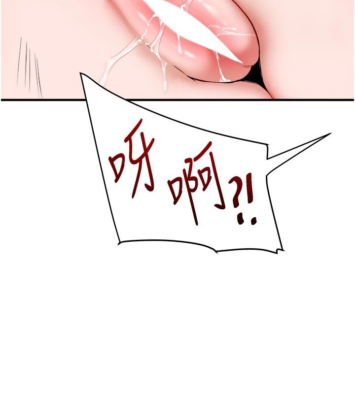 玩转学姊第127話-鹹濕體位大雜燴