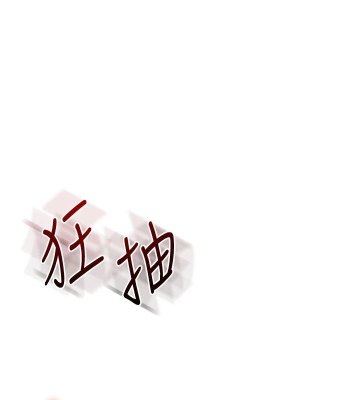 玩轉學姊第127話-鹹濕體位大雜燴