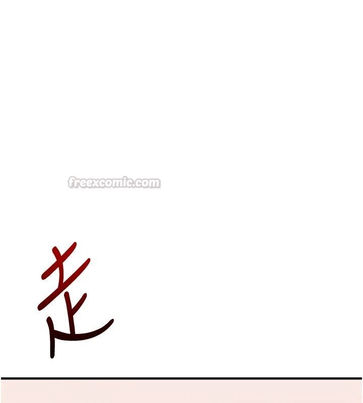 玩转学姊第127話-鹹濕體位大雜燴