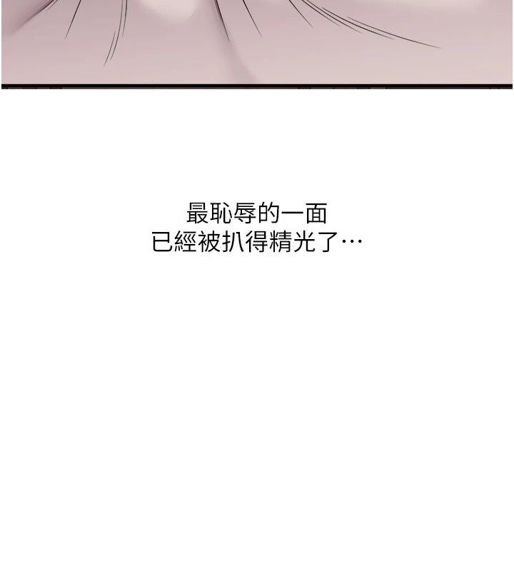 玩转学姊第127話-鹹濕體位大雜燴