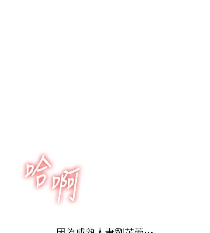 玩转学姊第127話-鹹濕體位大雜燴