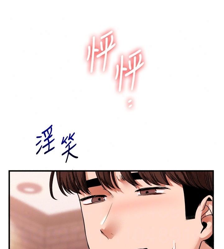 玩转学姊第127話-鹹濕體位大雜燴