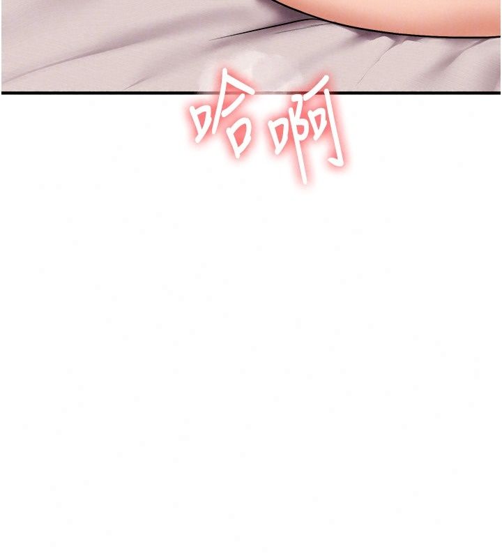 玩轉學姊第127話-鹹濕體位大雜燴