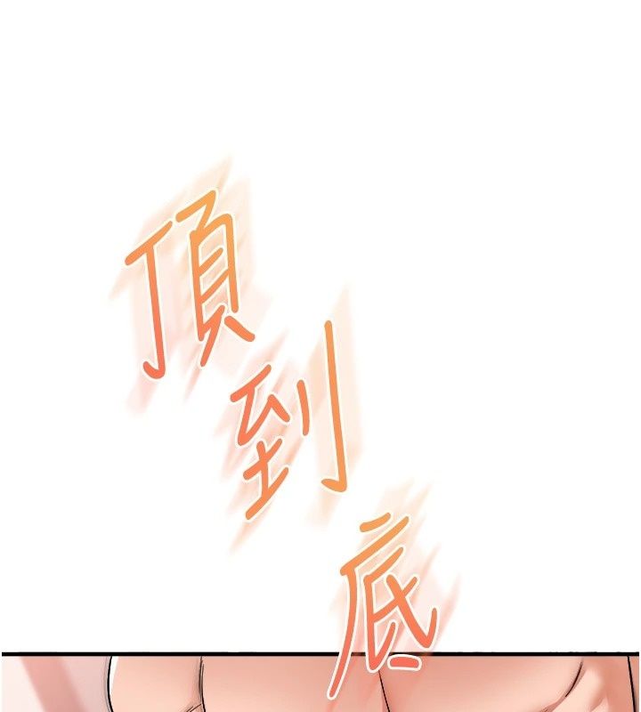 玩轉學姊第127話-鹹濕體位大雜燴