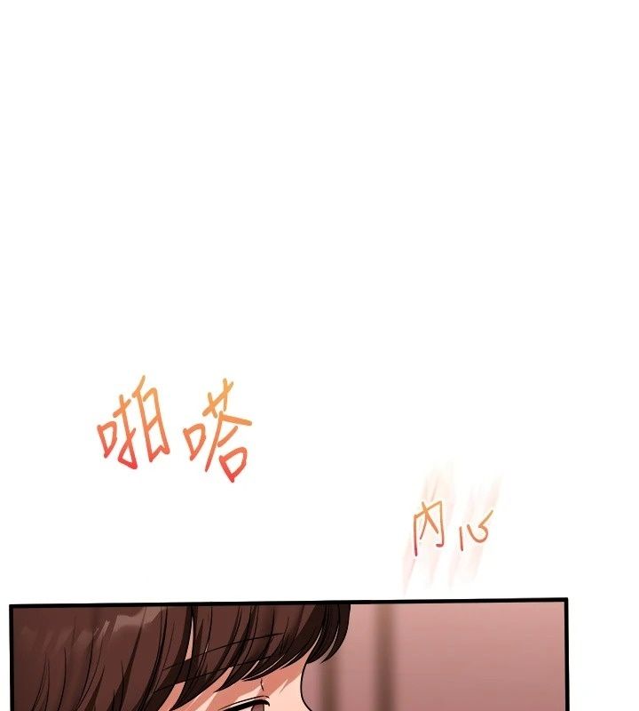 玩转学姊第127話-鹹濕體位大雜燴
