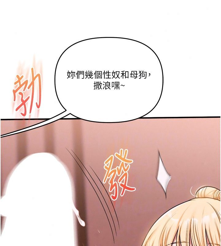 玩轉學姊第127話-鹹濕體位大雜燴