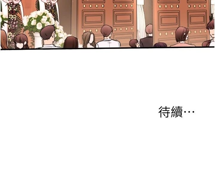 玩轉學姊第127話-鹹濕體位大雜燴