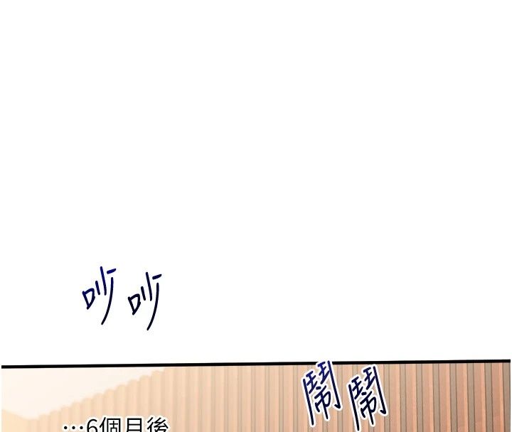 玩轉學姊第127話-鹹濕體位大雜燴