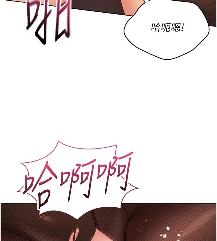 Setup!排球少女第116話-收下哥哥滿滿的「心意」