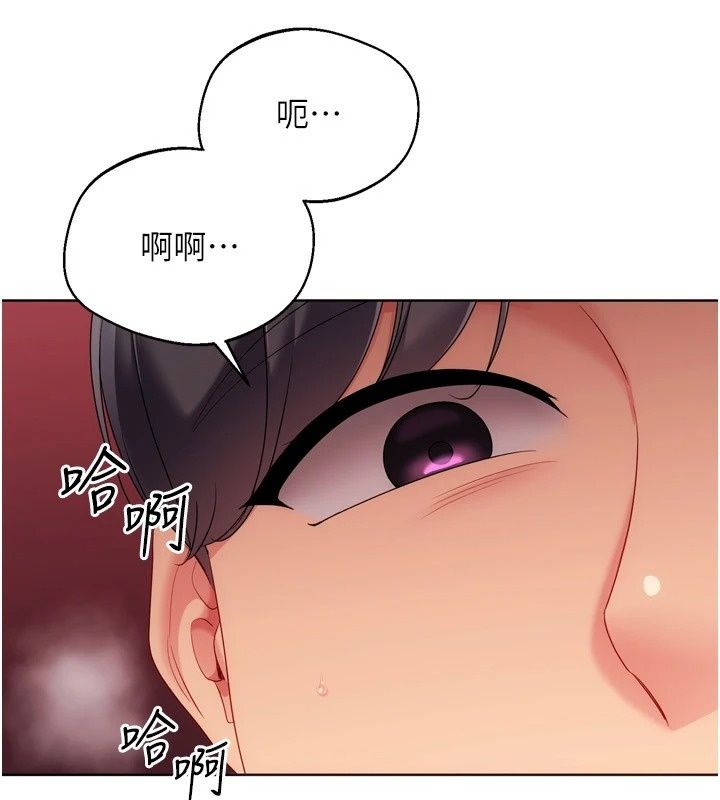 Setup!排球少女第116話-收下哥哥滿滿的「心意」