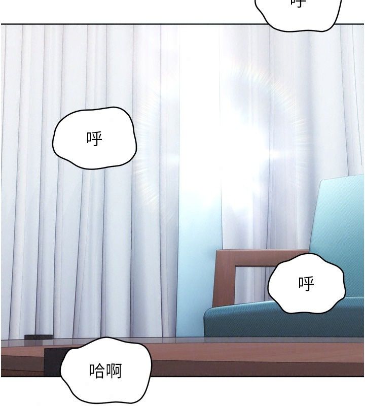 Setup!排球少女第116話-收下哥哥滿滿的「心意」