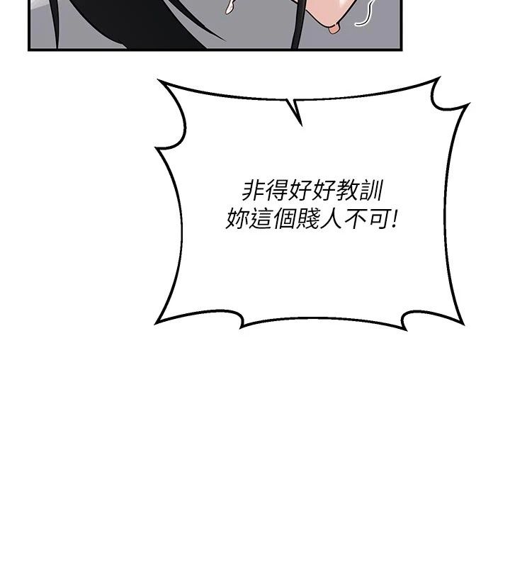 熟女交换计画第89話-巨乳獵物新登場