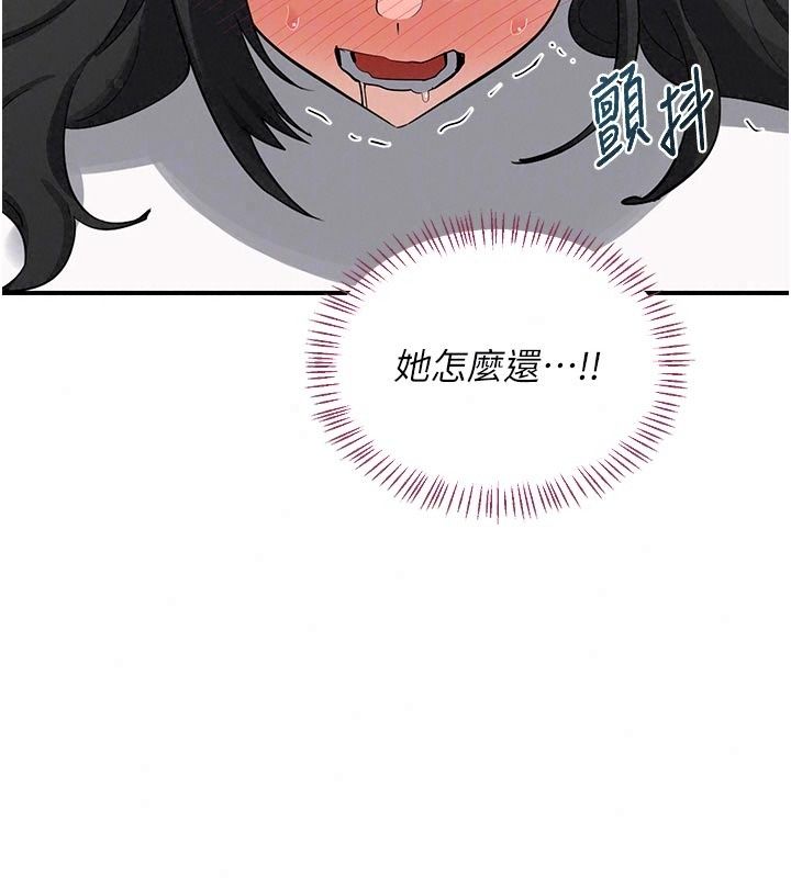 熟女交换计画第89話-巨乳獵物新登場