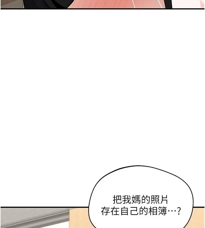 熟女交换计画第89話-巨乳獵物新登場