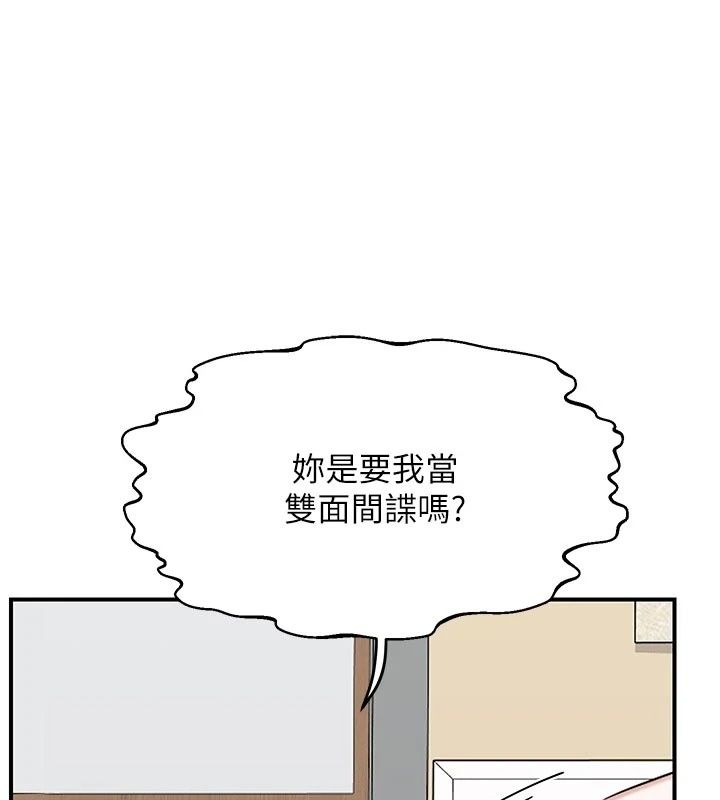 熟女交换计画第89話-巨乳獵物新登場