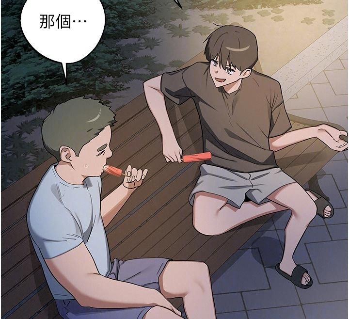 熟女交换计画第89話-巨乳獵物新登場