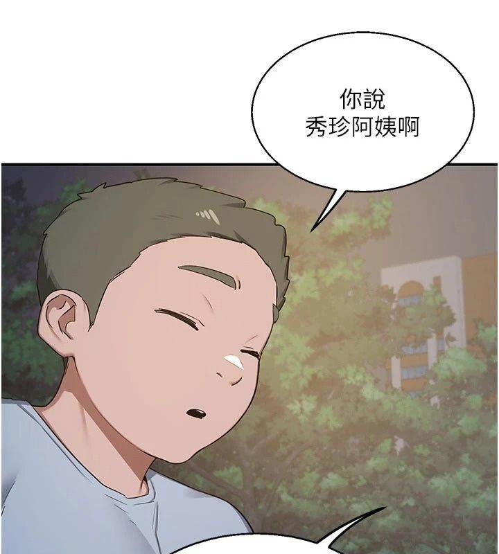 熟女交换计画第89話-巨乳獵物新登場