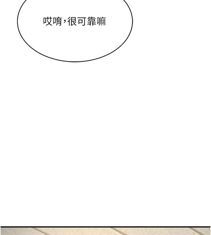 熟女交换计画第89話-巨乳獵物新登場