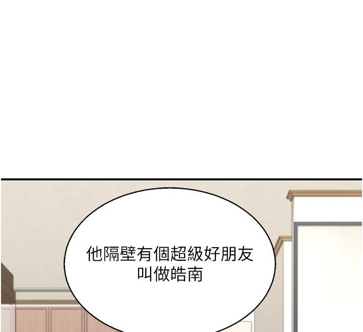 熟女交换计画第89話-巨乳獵物新登場