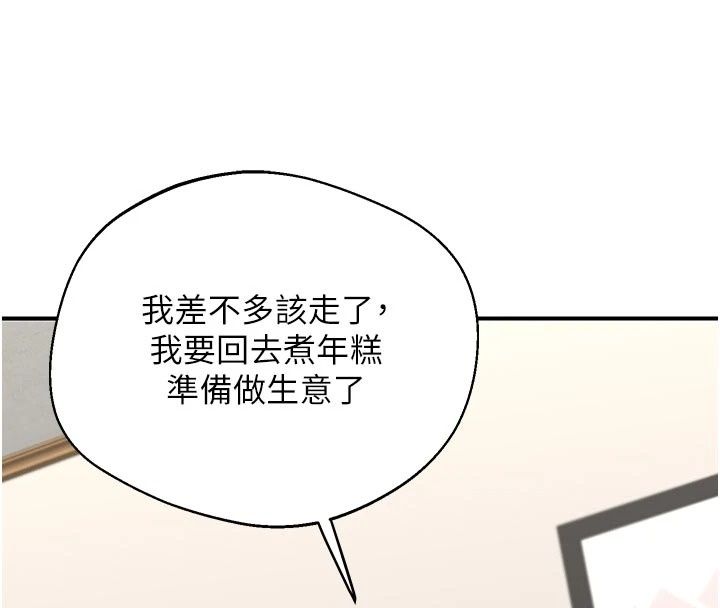 熟女交换计画第89話-巨乳獵物新登場