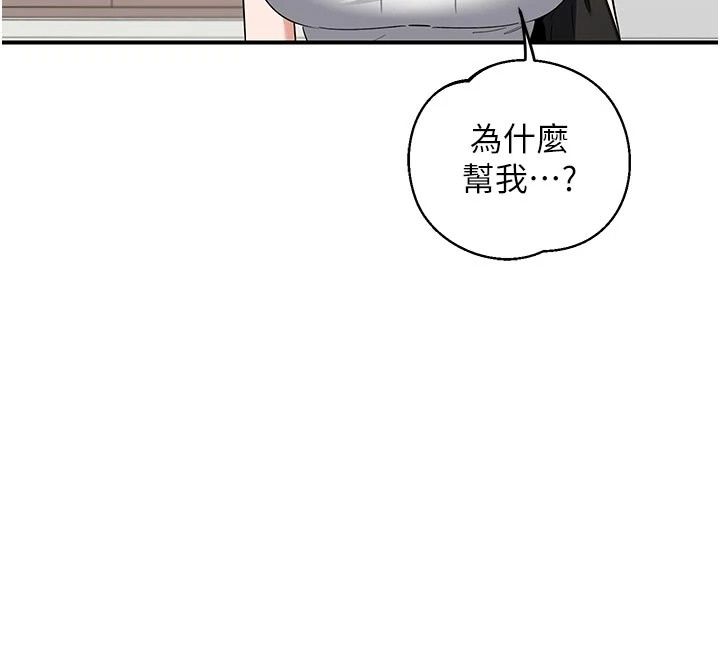 熟女交换计画第89話-巨乳獵物新登場
