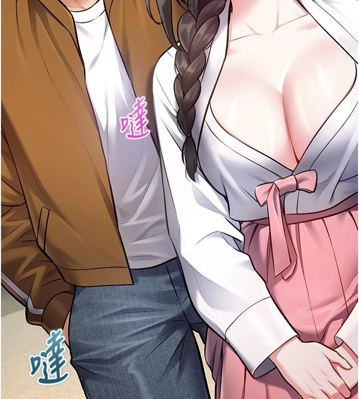 特色新視界第58話-調戲秀色可餐的丫鬟