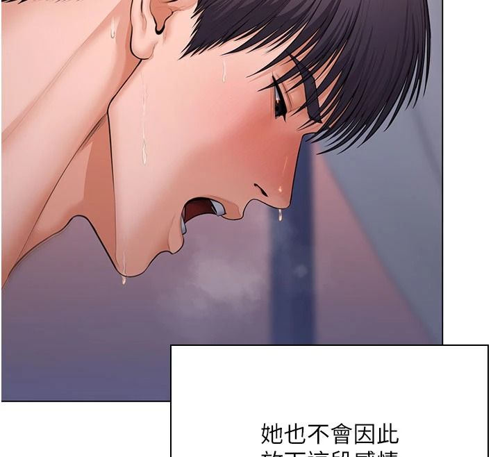 守護妳第51話-進入毒窟的安琪