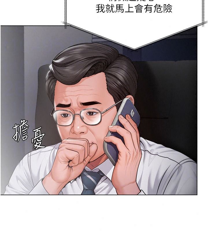 守护妳第51話-進入毒窟的安琪