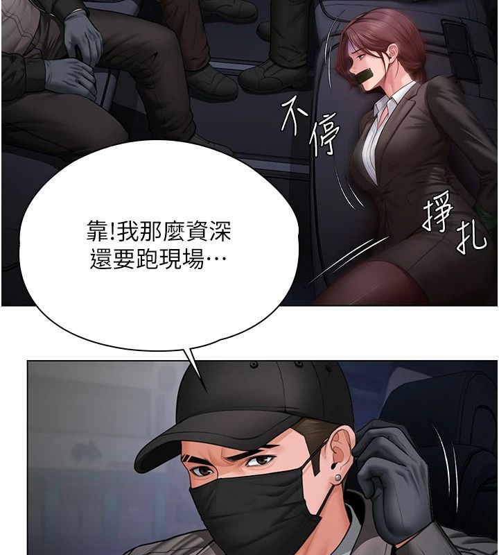 守护妳第51話-進入毒窟的安琪